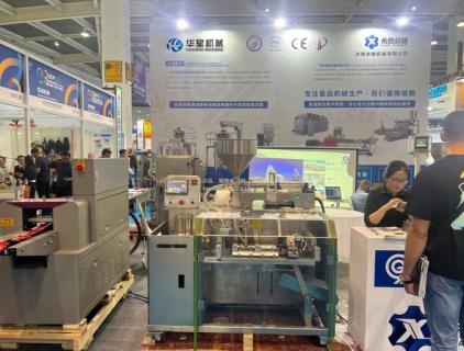 News Center - Shandong Huaxing Machinery Co., LTD